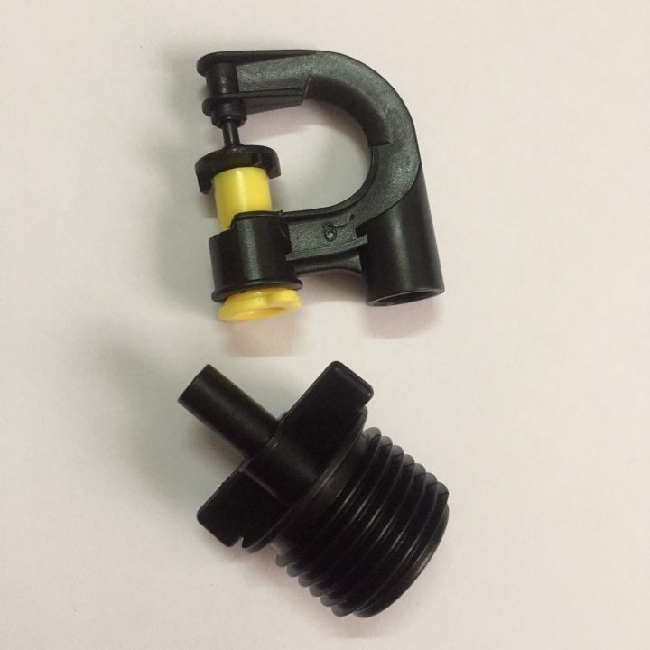 G5 Anti-Insect Watering Sprinkler Head