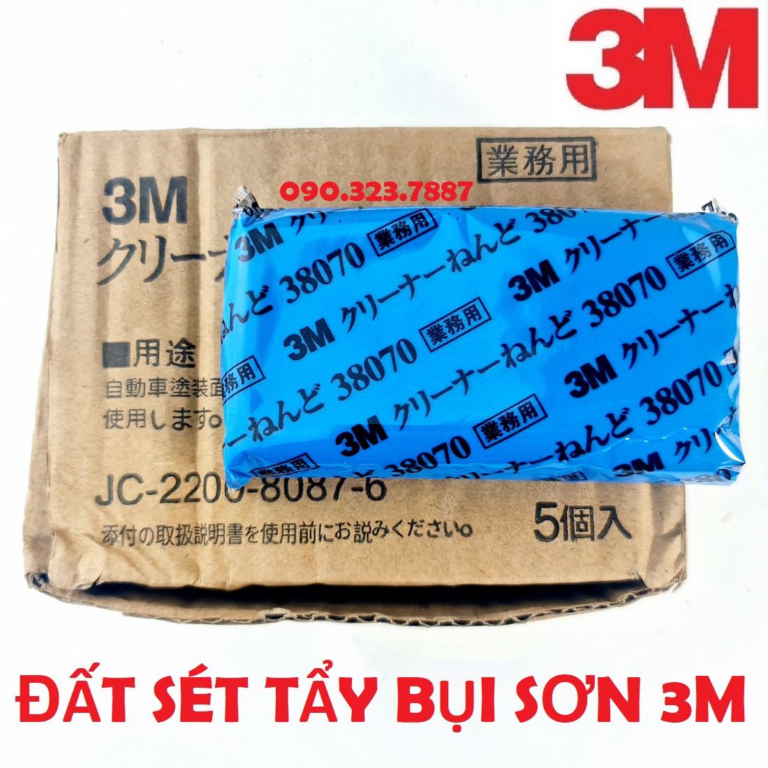 Đất sét 3m tẩy bụi sơn làm sạch xe ô tô tiện dụng