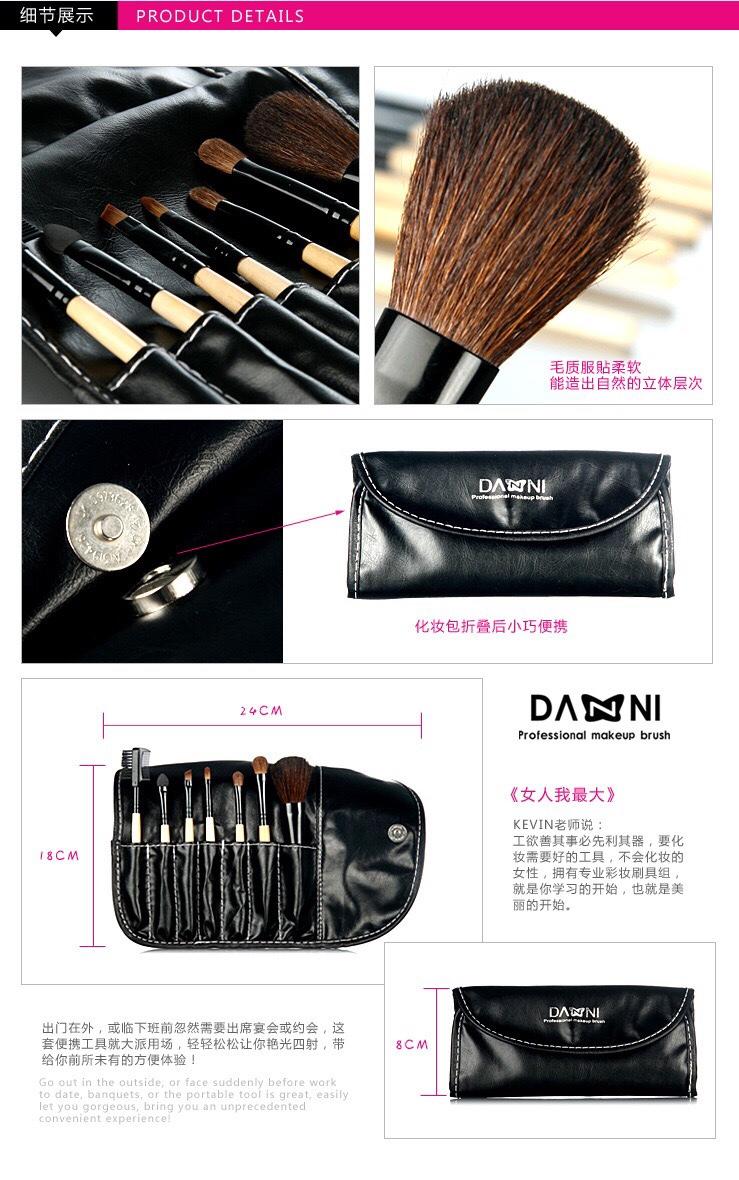 Bộ cọ trang điểm 7 món Danni