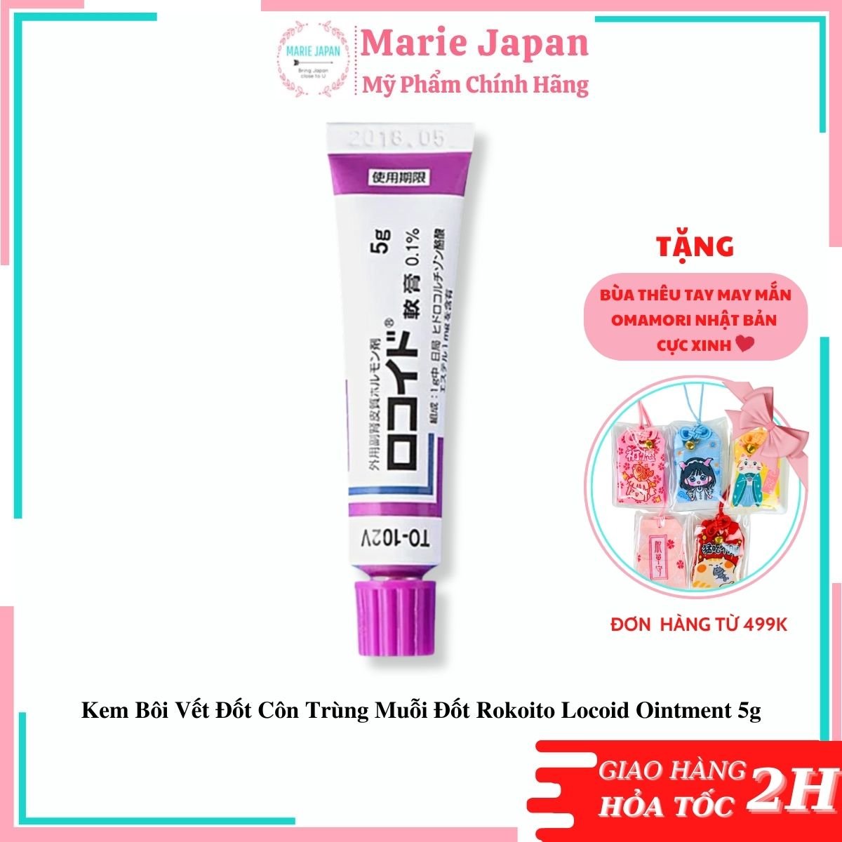 Kem Bôi Vết Côn Trùng Muỗi Đốt Rokoito Locoid Ointment 5g Nhật Bản