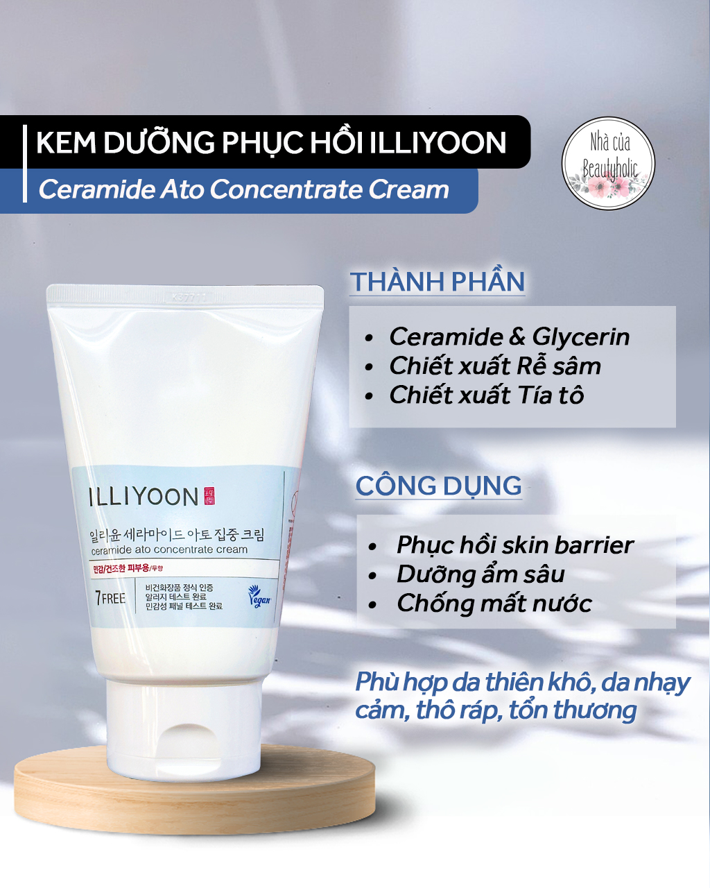 Kem dưỡng ẩm illiyoon ceramide ato concentrate
