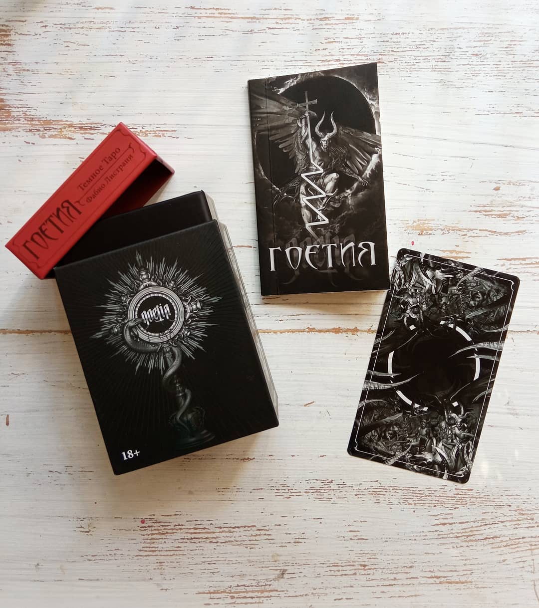 Goetia Tarot in Darkness