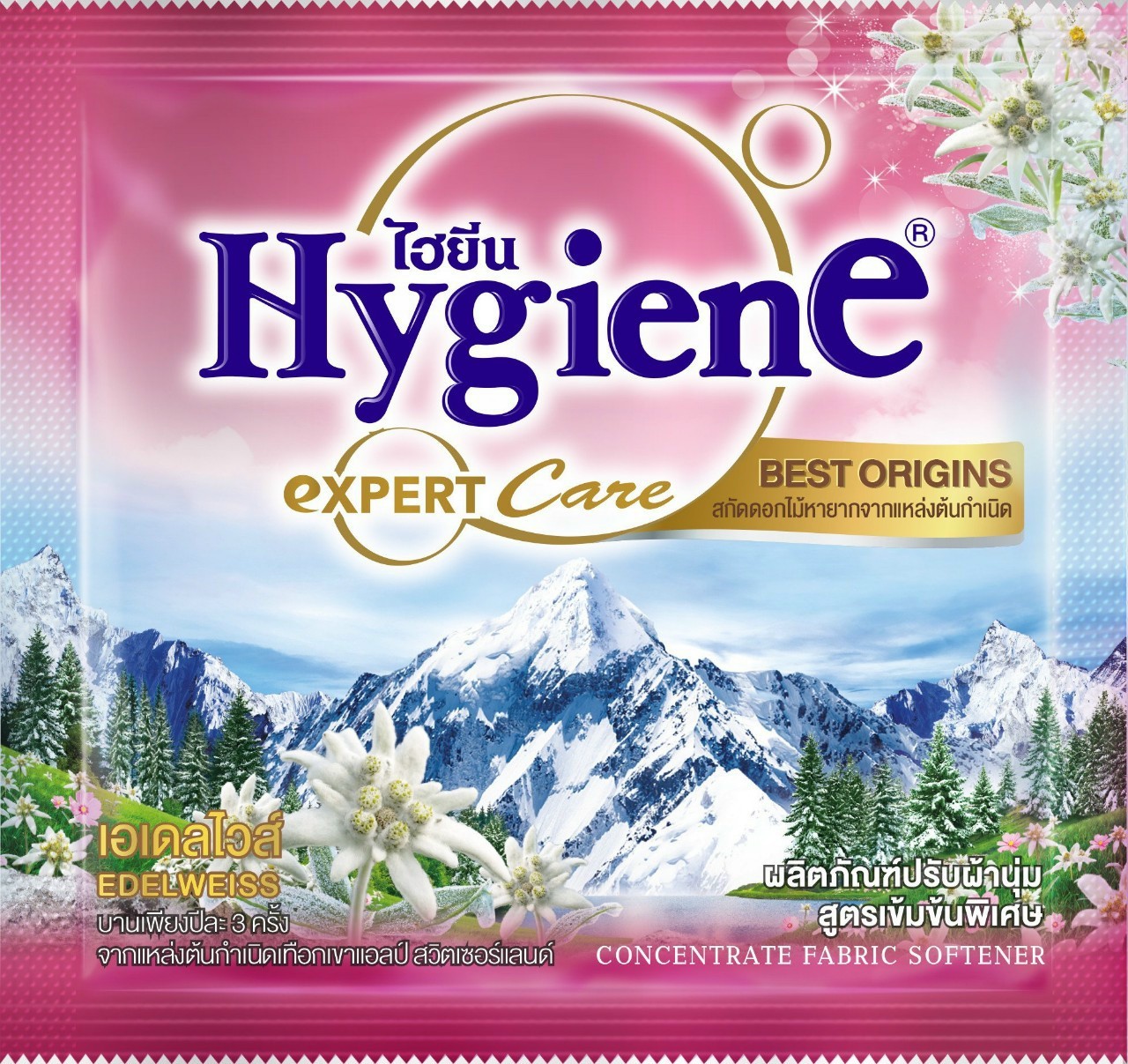 [Combo 30 Dây ] Nước Xả Vải Đậm Đặc Hygiene [20ML x 12 Gói] Thái Lan