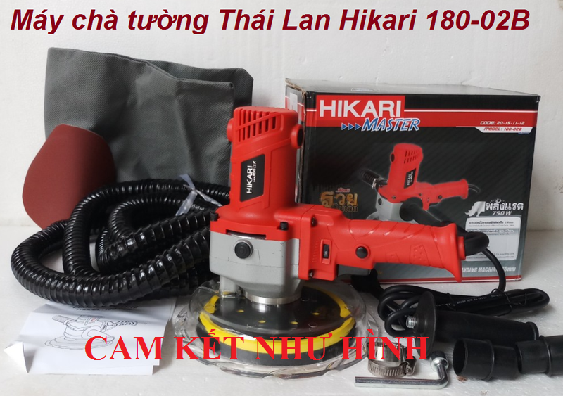 TRÀ TƯỜNG HIKARI-180-02B