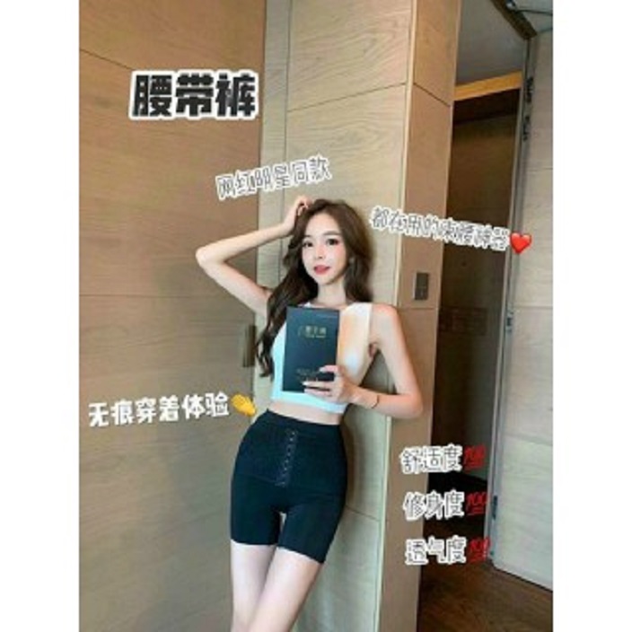 Quần Nịt Bụng, thon eo và định hình MÔNG DẠNG ĐÙI có cài móc trước