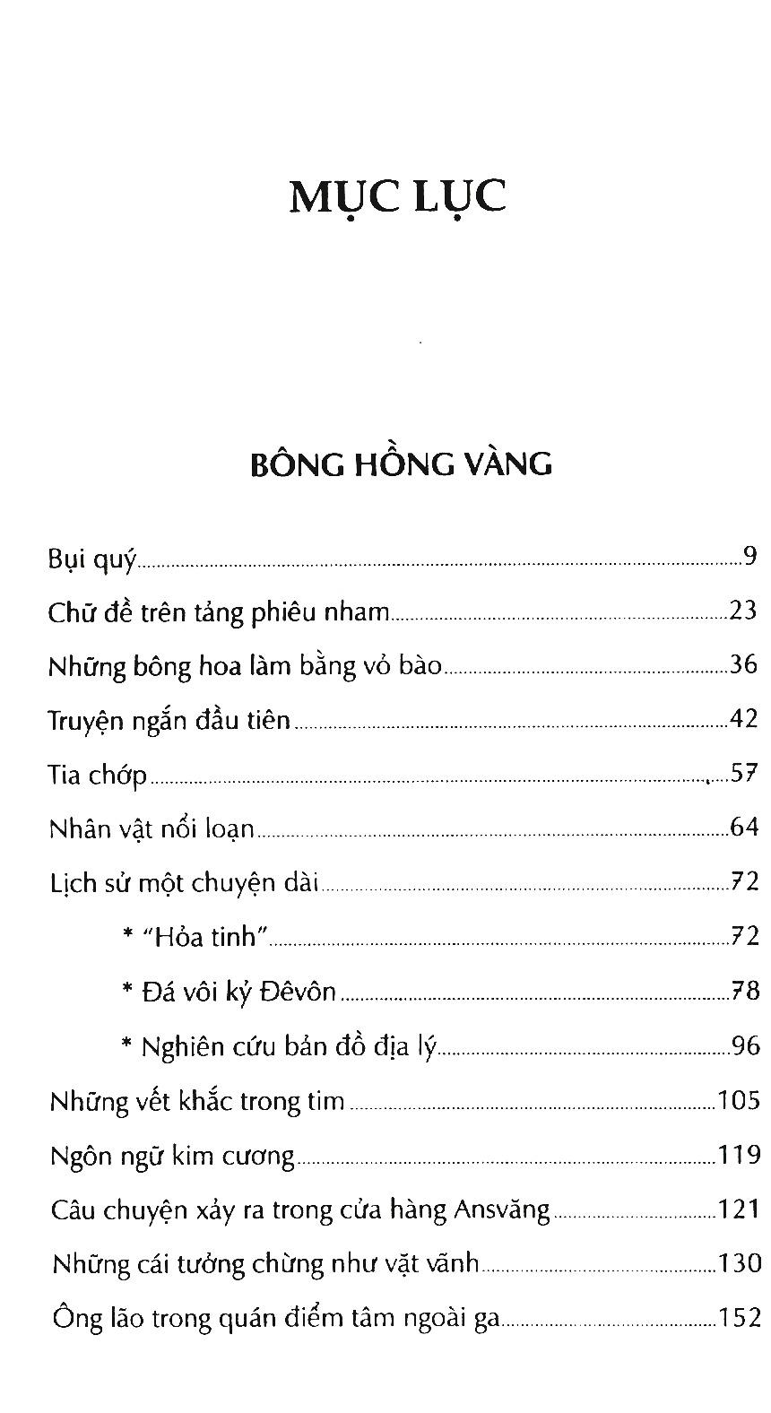 Bông Hồng Vàng & Bình Minh Mưa