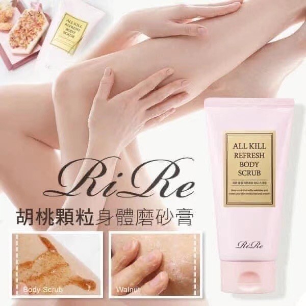 [HCM]Tẩy Da Chết Rire All Kill Refresh Body Scrub