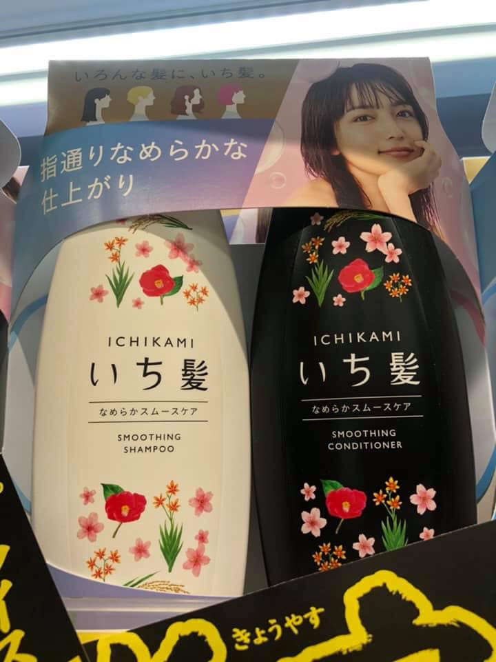 Sét dầu gội xả Ichikami 480ml nhật bản
