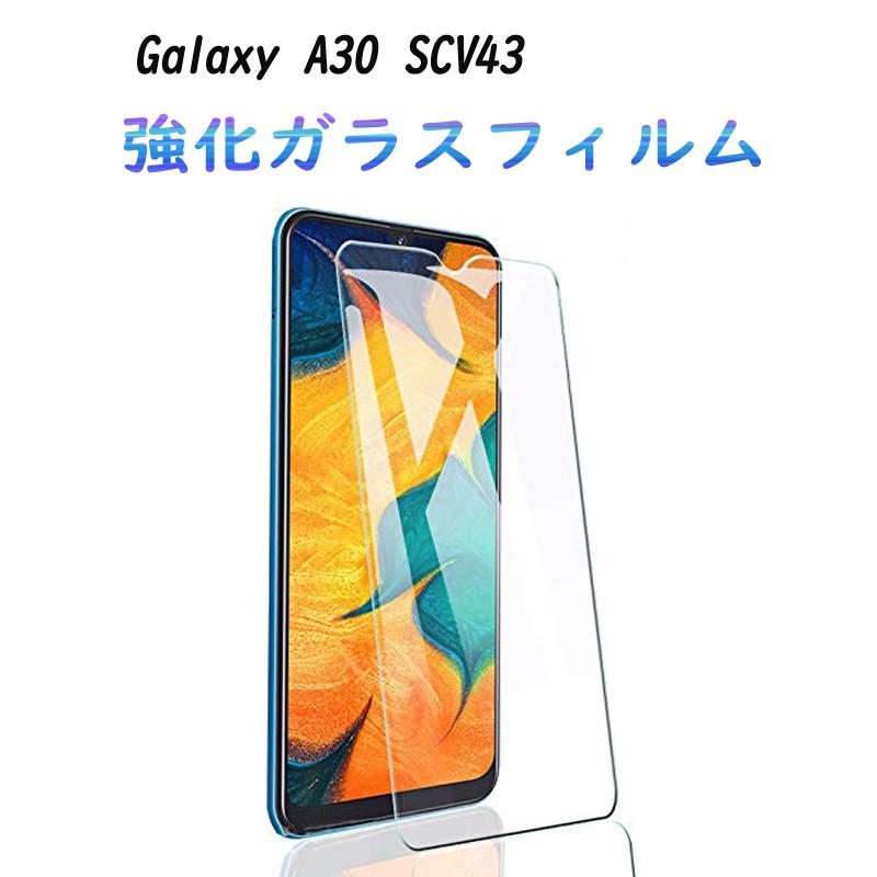 Kính cường lực Samsung A30 / A30s (Trong Suốt)