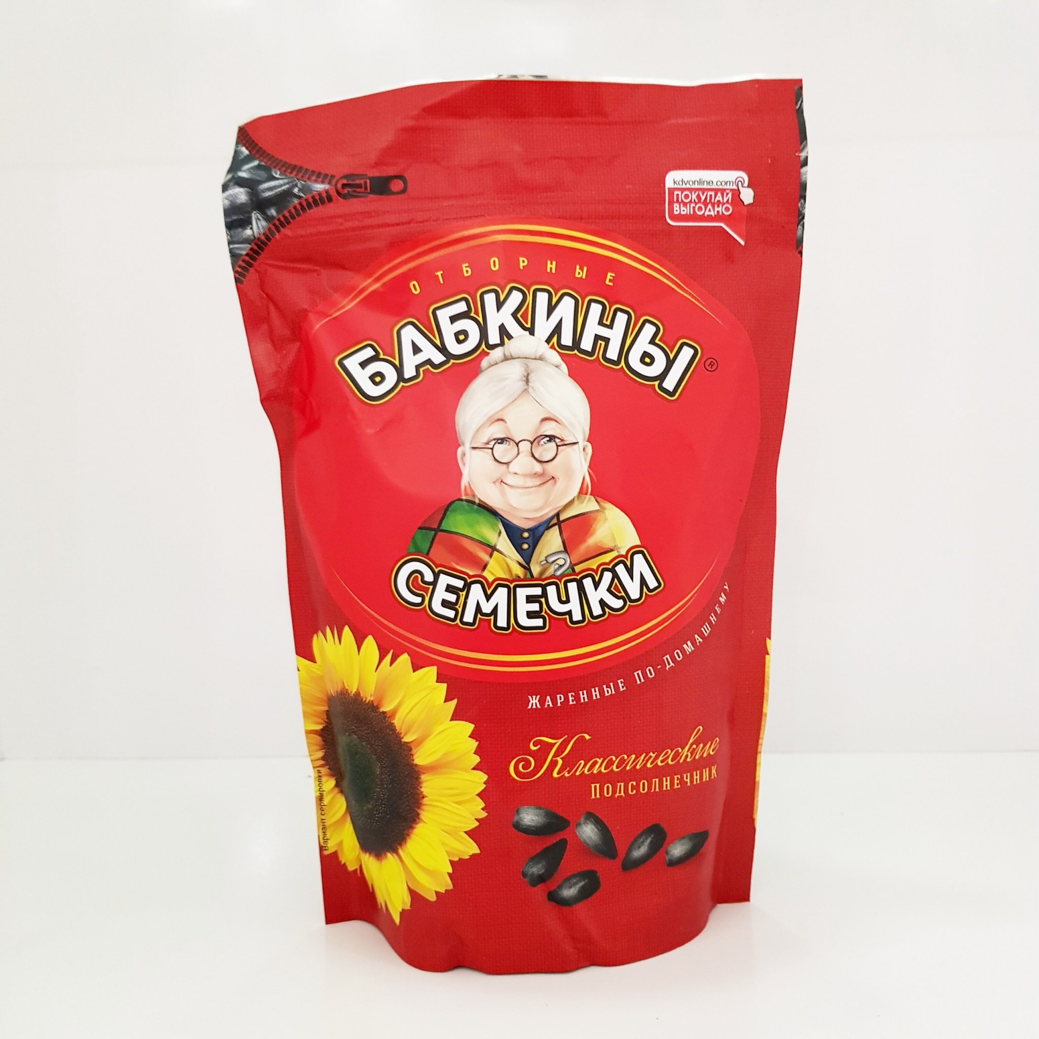 Hướng dương bà già Nga