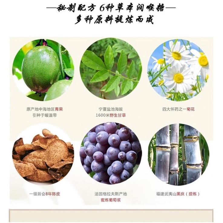 [DEAL TỐT] Kẹo ngậm ho vv