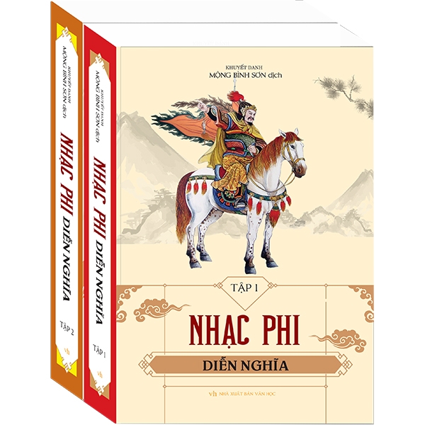 Fahasa - Nhạc Phi Diễn Nghĩa (Trọn Bộ 2 Tập)