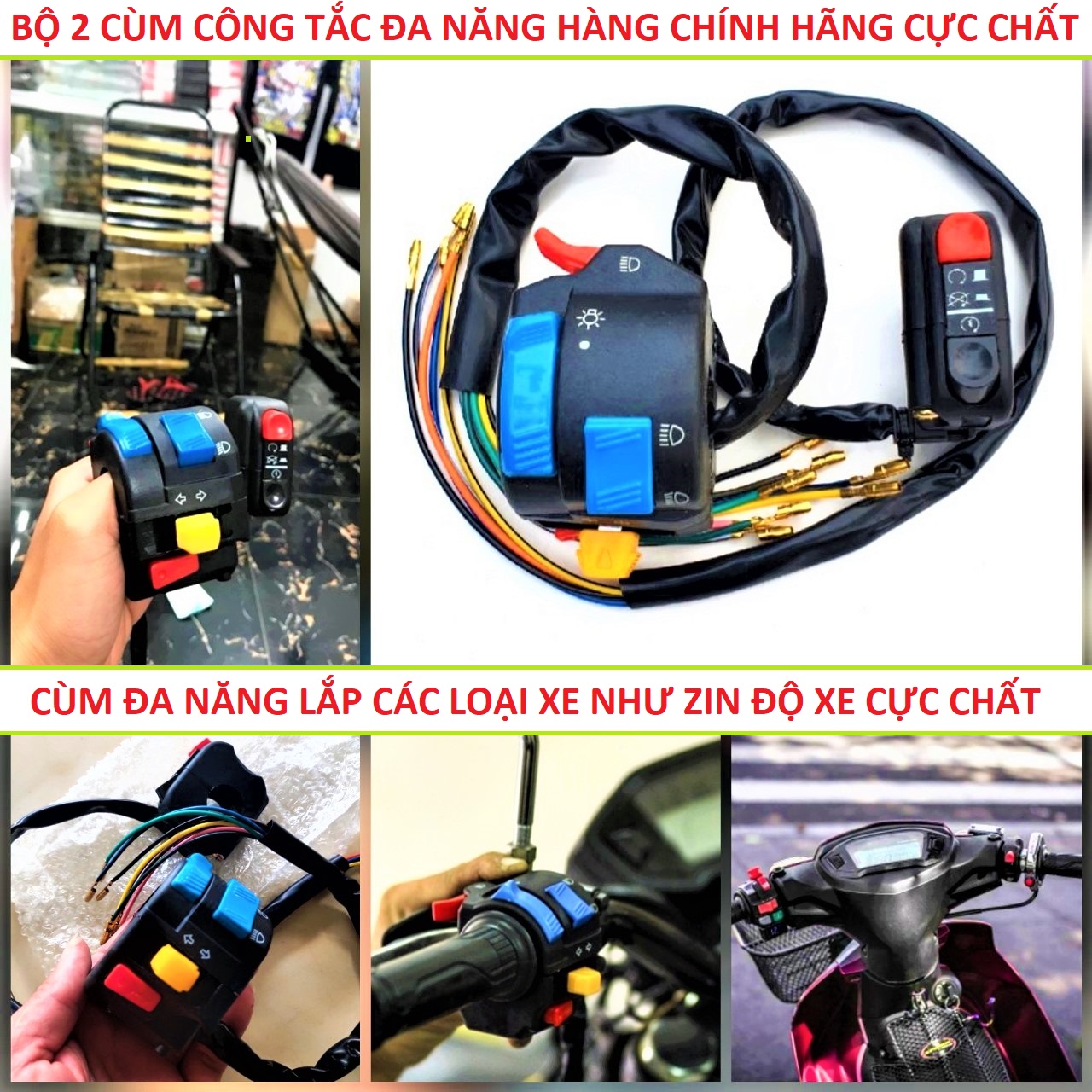 BỘ 2 CỤM CÔNG TẮC ĐA NĂNG ĐỘ ĐÈN TRỢ SÁNG CÁC LOẠI XE , CÔNG TẮC ĐỘ XE MÁY ĐA NĂNG, CÙM CÔNG TẮC ĐA NĂNG XE MÁY , CÔNG TẮC PASSING ĐÈN TRỢ SÁNG , ĐỒ CHƠI XE MÁY , PHỤ KIỆN XE MÁY