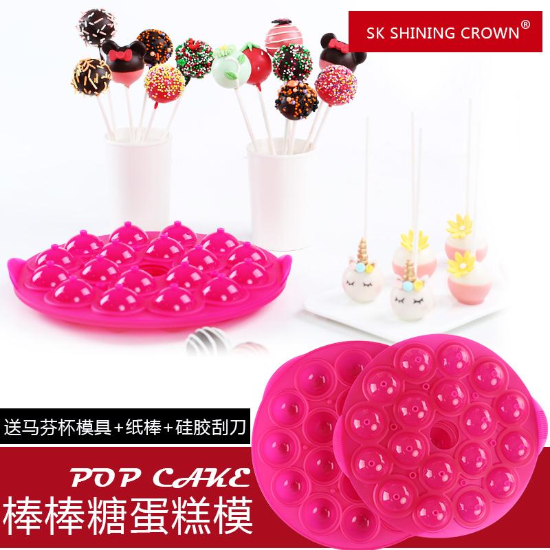 SK/Yin Vương Miện Lollipop Bánh Bộ Tạo Khuôn Hình Nướng, Dụng Cụ Đồ Gia Dụng Hình Tròn Tự Làm Sô Cô La Nướng Bộ Tạo Khuôn Hình