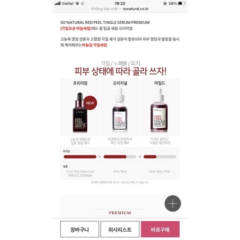 [HCM]Thay Da Sinh Học Red Peel Tingle Serum Premium 20ml