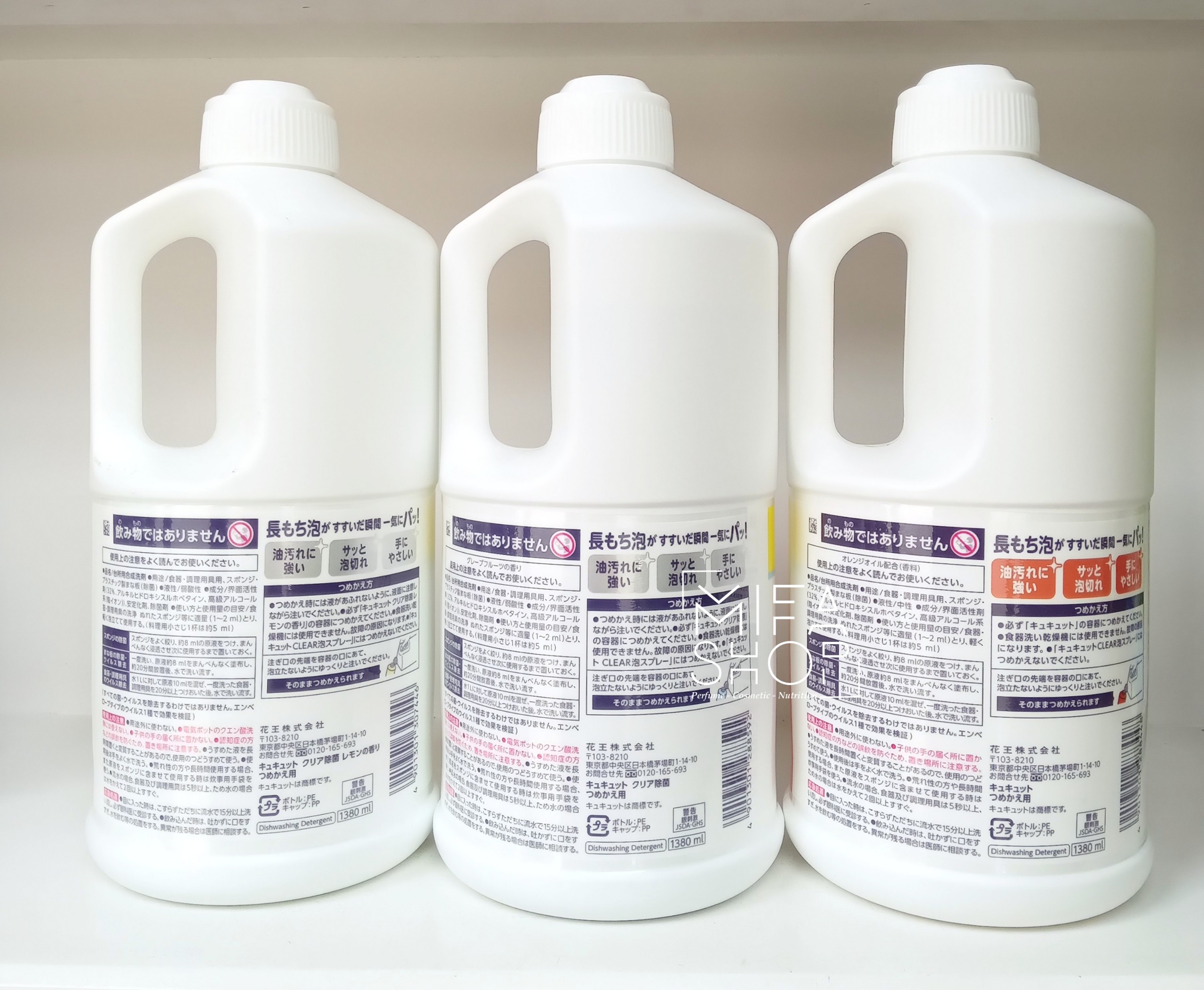 Nước Rửa chén bát Kyukyuto Kao Nhật Bản 1250ml