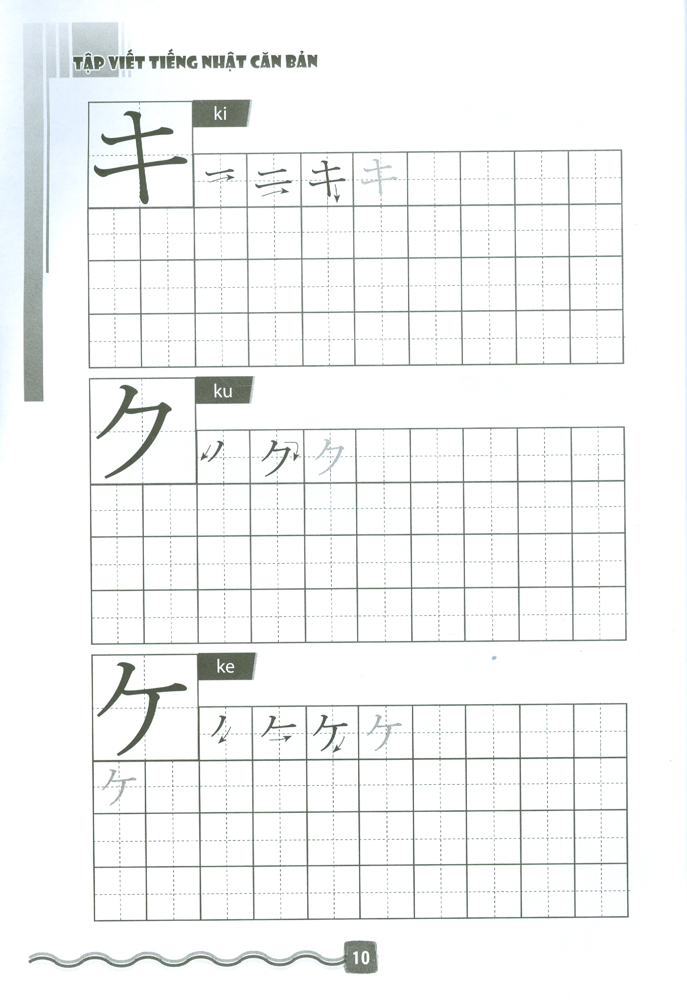 Tập Viết Tiếng Nhật Căn Bản Katakana