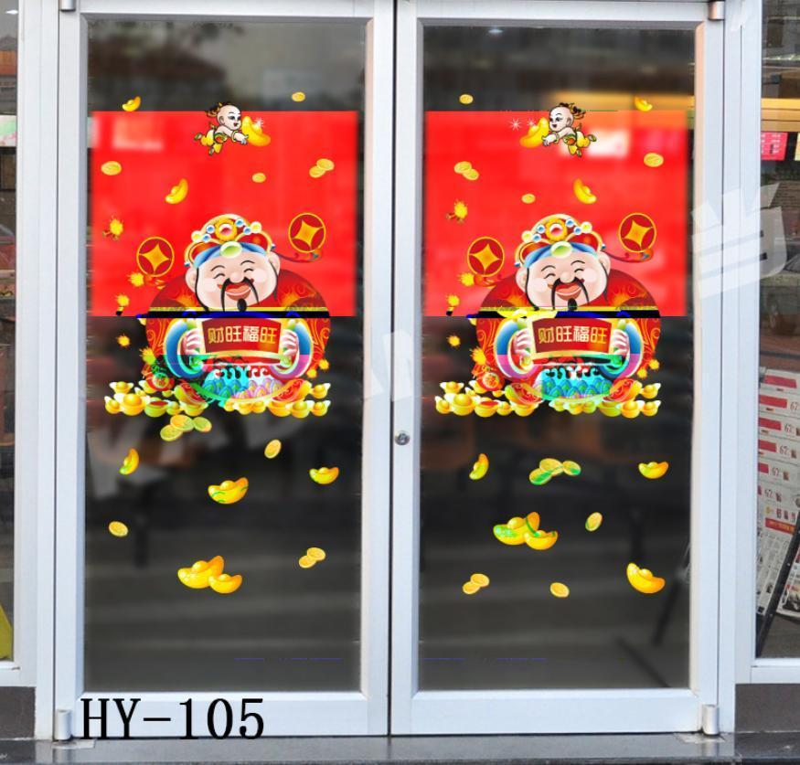 Decal Trang trí tết năm mới 2020 - AH105