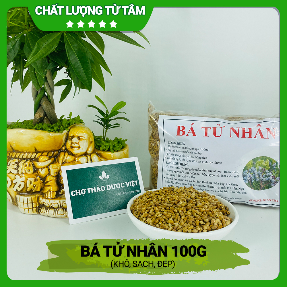 Dried Baizi Seeds 100g, Trac Bach Diep Seeds, Help Nourish the Mind, Calm the Mind, Sleep Well, and Support Digestion