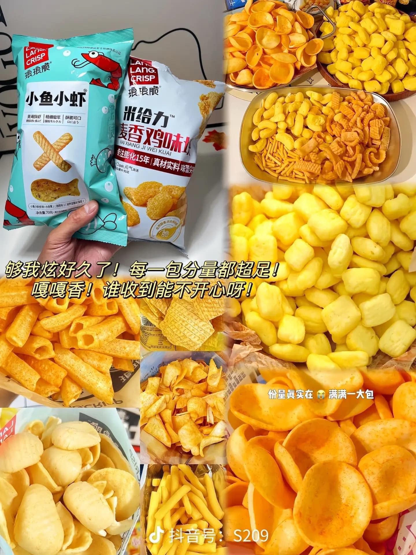 Bim Bim SÓC Siêu To Khổng Lồ Lang Lang Crisp