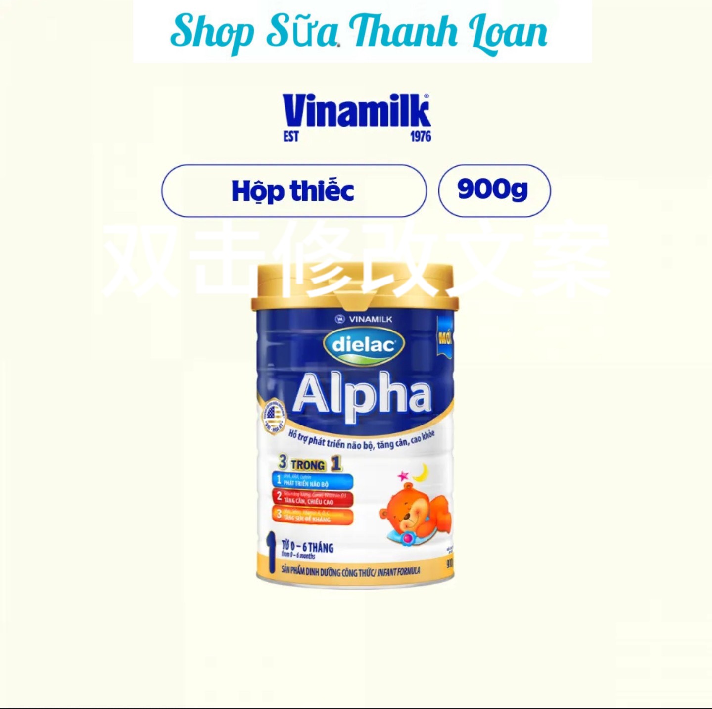 (HSD T8-2027) SỮA BỘT DIELAC ALPHA 1 900G (CHO TRẺ TỪ 0 - 6 THÁNG TUỔI).