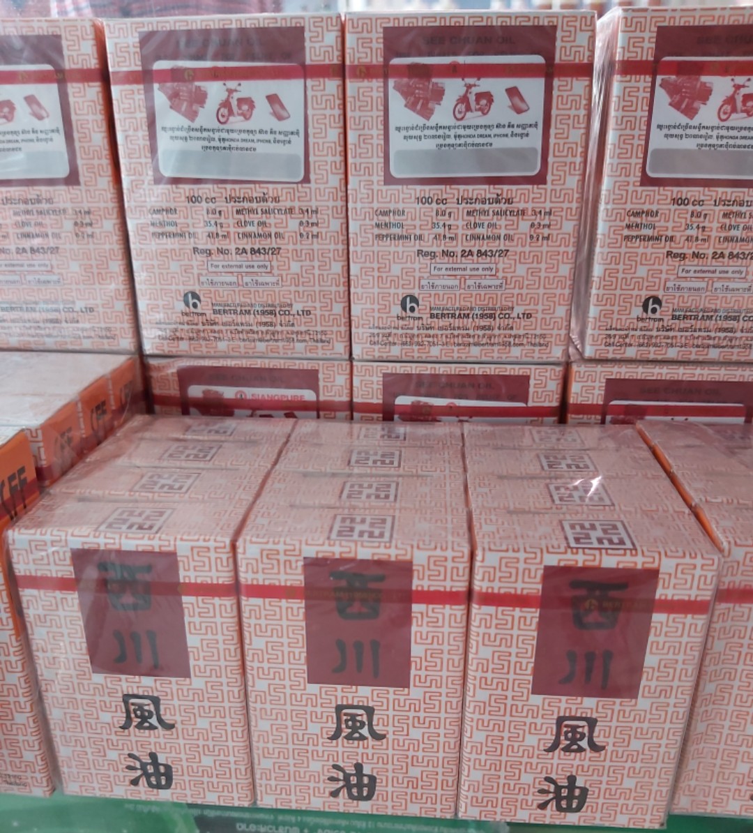 Combo Dầu gió Thái Lan Nước trắng 3ml