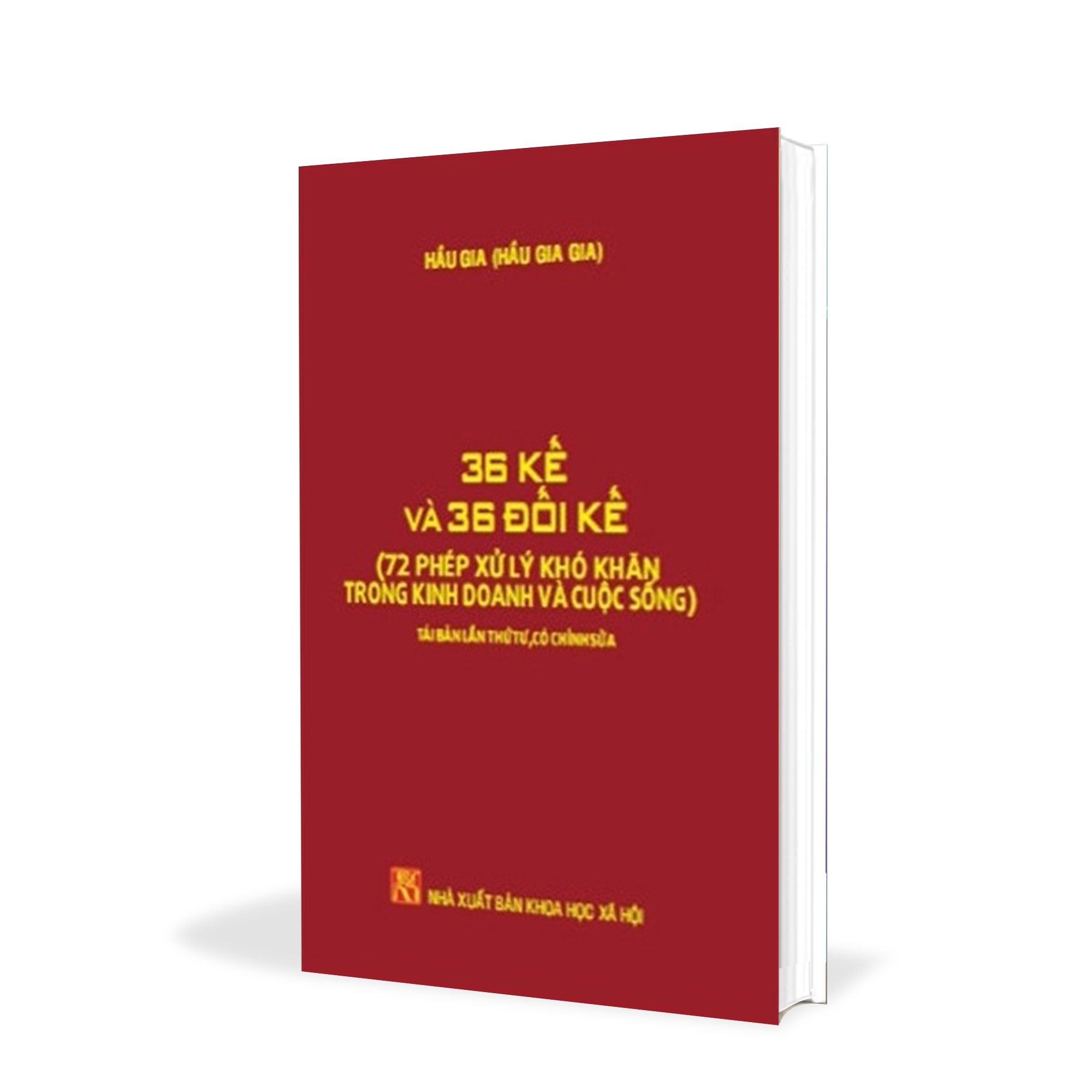 36 Kế và 36 Đối Kế (72 phép xử lý khó khăn trong kinh doanh và cuộc sống)