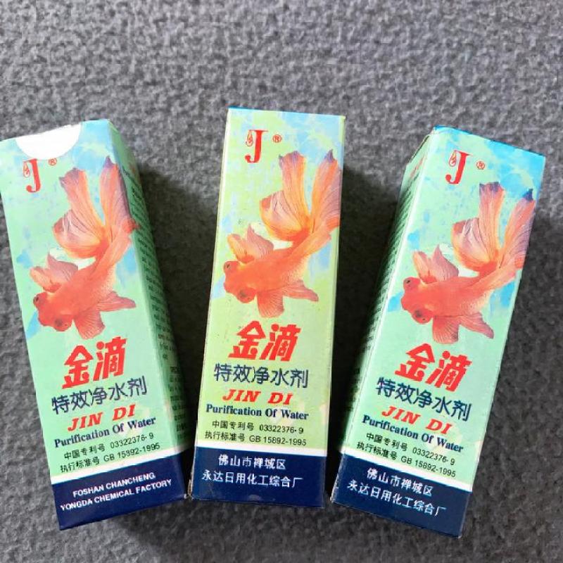 Bộ 3 chai Làm Trong Nước JINDI Cho Hồ Cá Cảnh, Bể Thủy Sinh, Tạo Môi Trường Sống Lý Tưởng Cho Cá