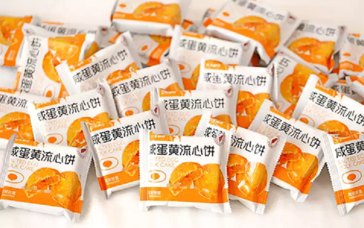 Bánh trứng muối tan chảy PAMIRITER 320g