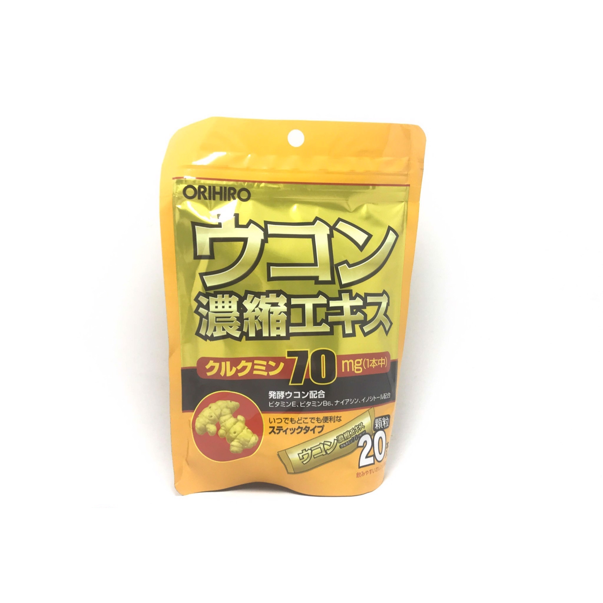 Bột nghệ giải rượu Ukon (20 gói) Nhật Bản