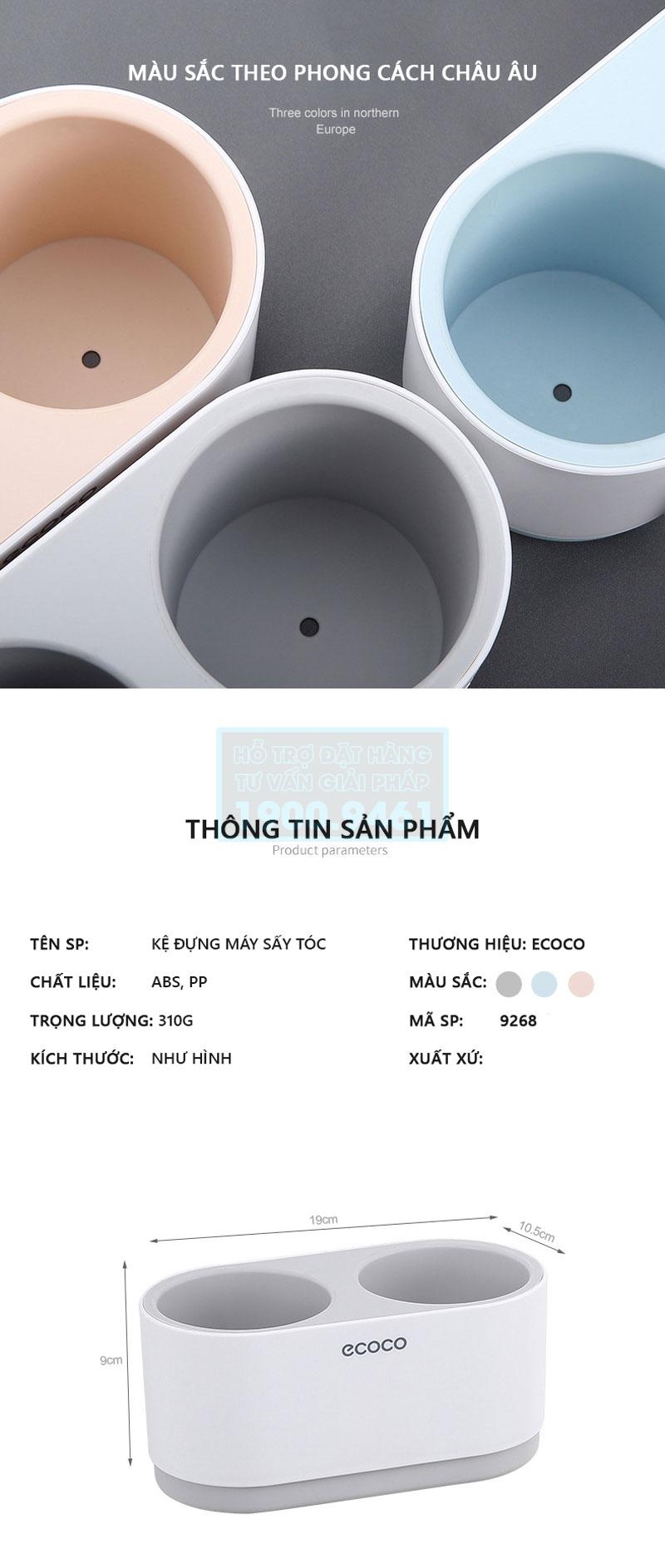 Kệ đựng máy sấy tóc ECOCO 9268