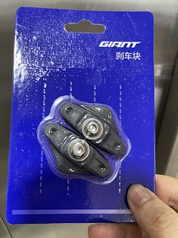 Bộ má phanh road Giant G50 (hoặc GB355) – 1 vỉ