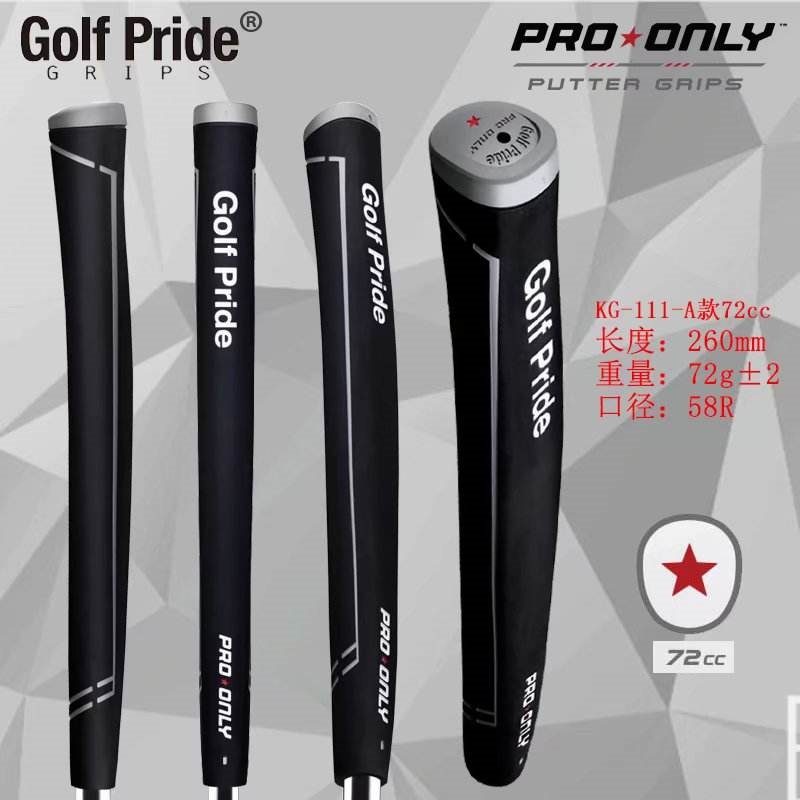Golf High-end Original New Golf Club Grip Putter Grip Rubber Grip Men's Grip Club Handle Grip