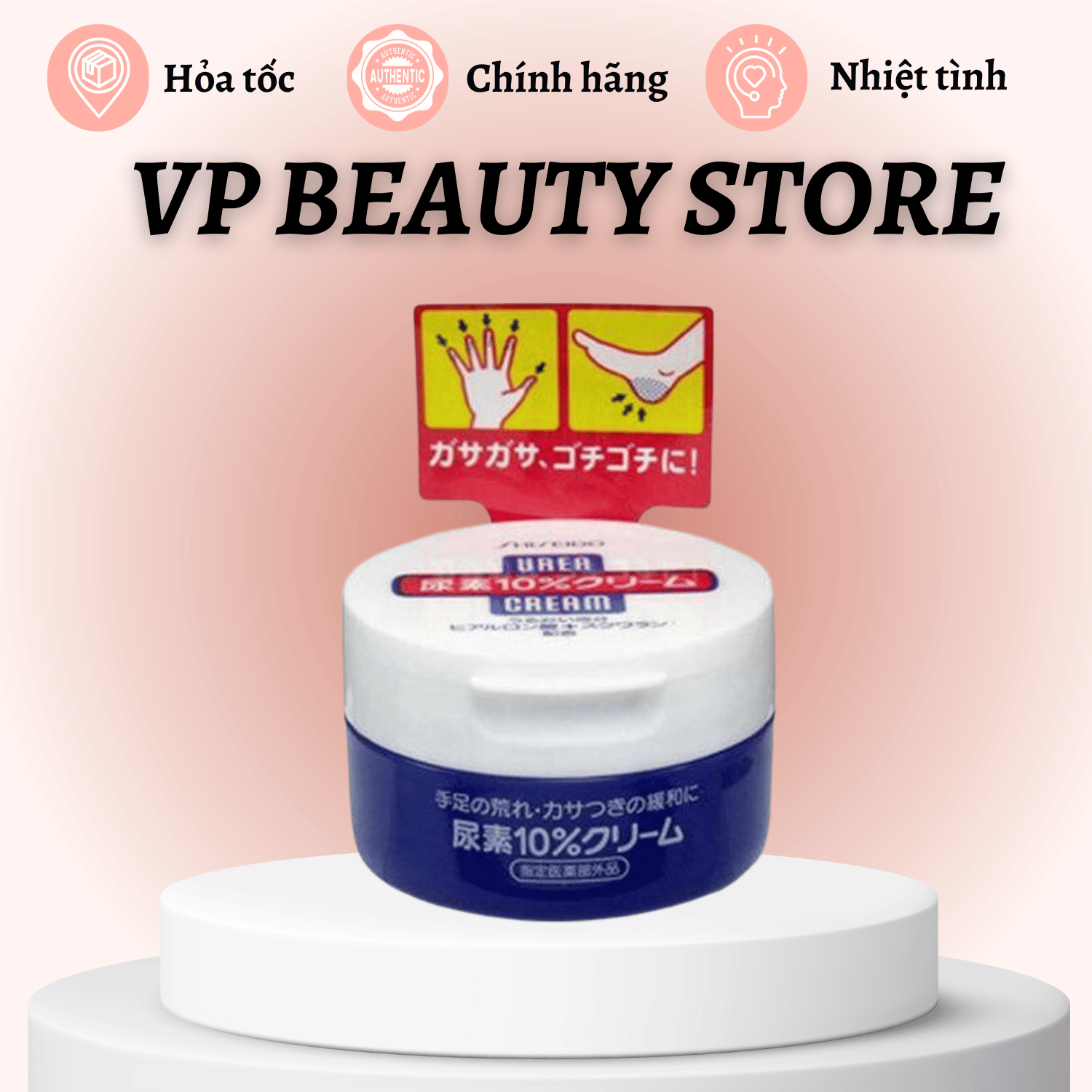 Kem giảm nứt nẻ tay, gót chân shiseido urea cream hộp 100g