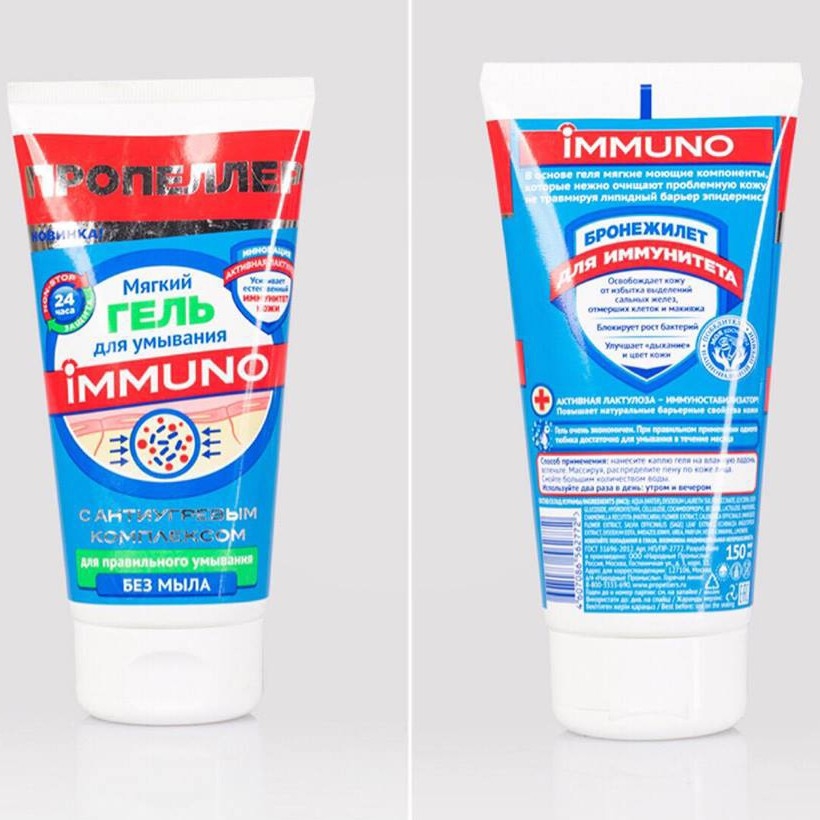 Sữa rửa mặt hỗ trợ giảm mụn nga propeller immuno