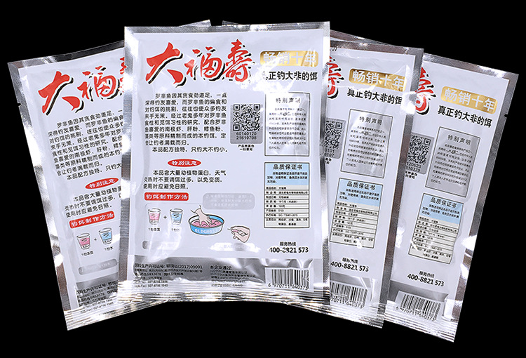 Mồi Câu Cá Rô Phi Lão Quỷ, Mồi đánh rô phi, Mồi Câu Rô - Đồ Câu DHS