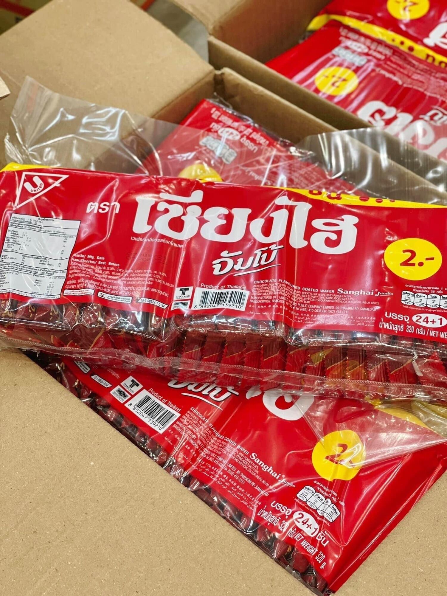 Bánh xốp socola Jumbo Sanghai Thái Lan 307g