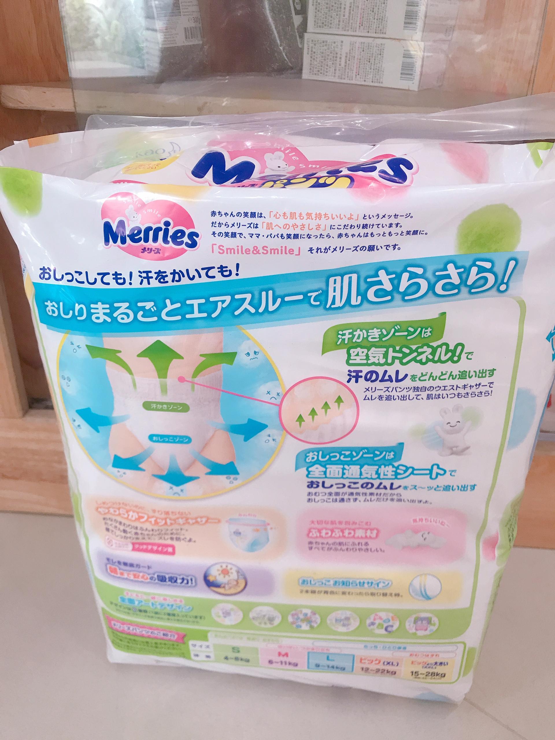 Tả quần Merries L44+6 ( 9~14kg)