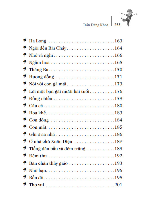 Góc Sân Và Khoảng Trời (khổ nhỏ)