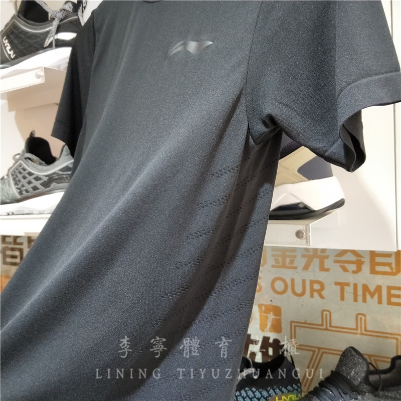 Áo thun thể thao nam LINING ATSN043
