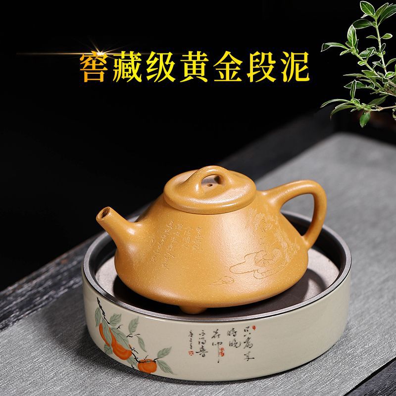 Ấm trà tử sa nghi hưng chính hiệu, ấm trà gia dụng, bộ trà, quà tặng