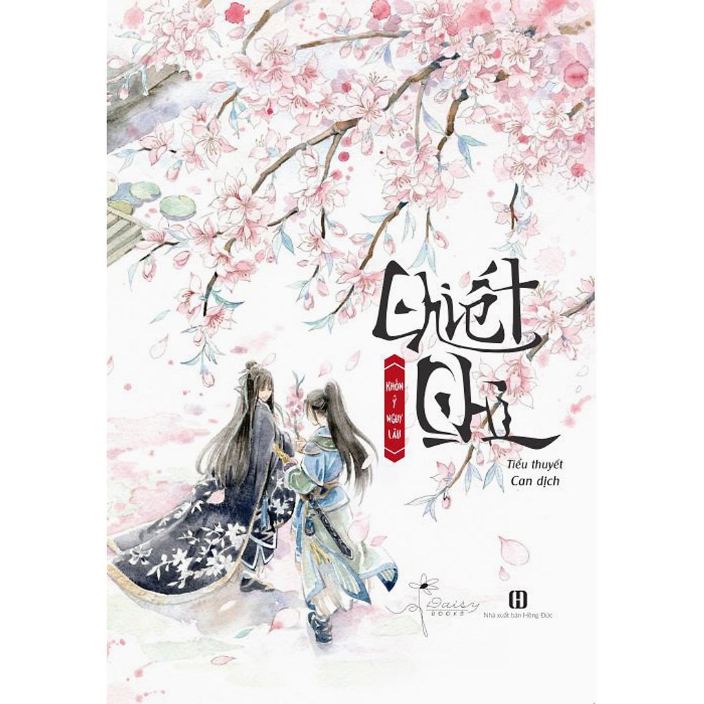Sách - chiết chi - khốn ỷ nguy lâu