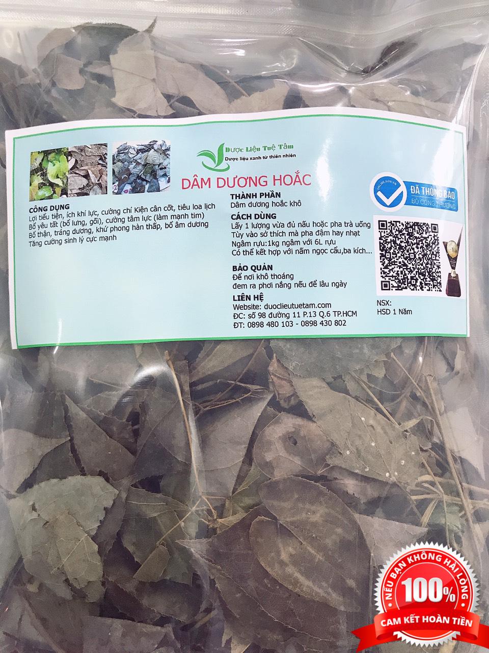 [Chính hảng] lá dâm dương hoắc (500g khô)