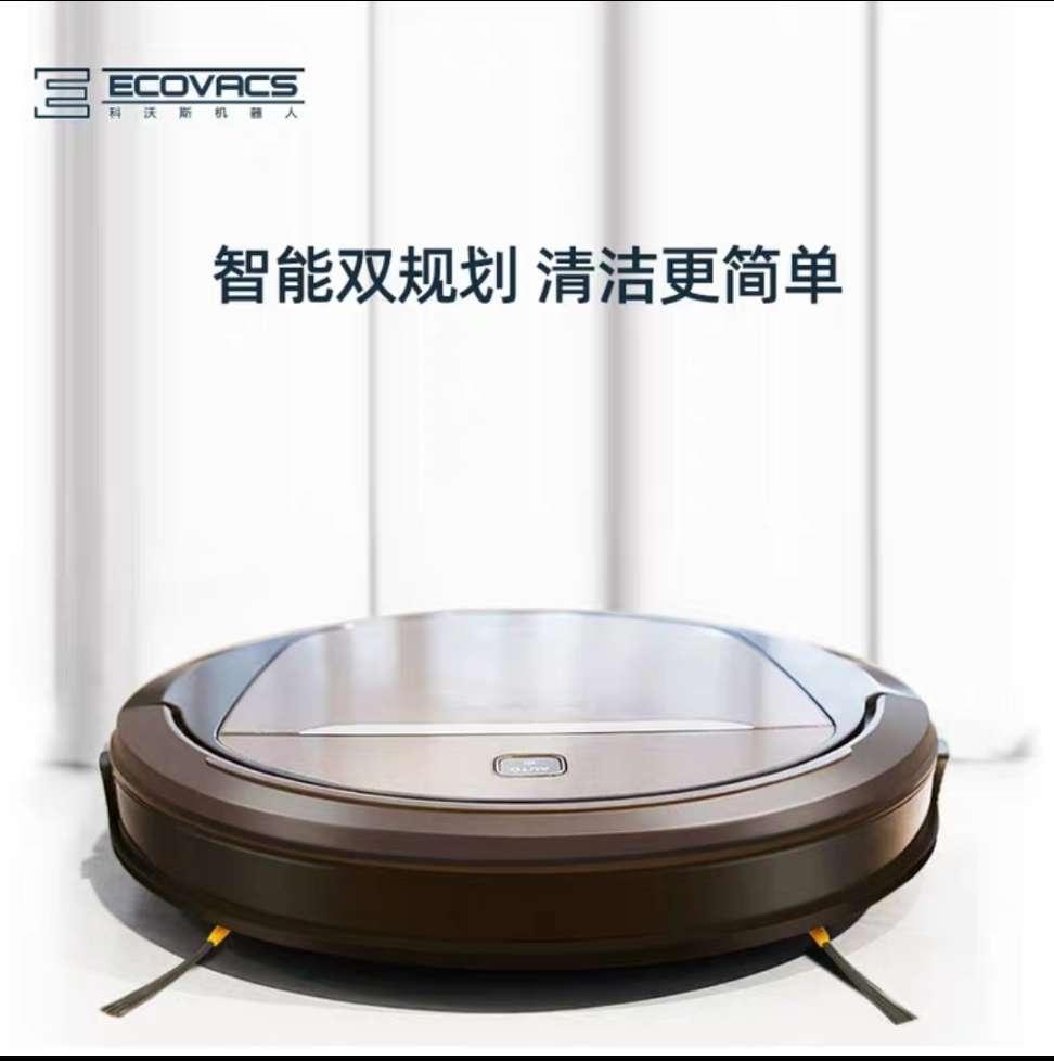 Robot hút bụi thông minh ecovacs DEEBOT DT85G