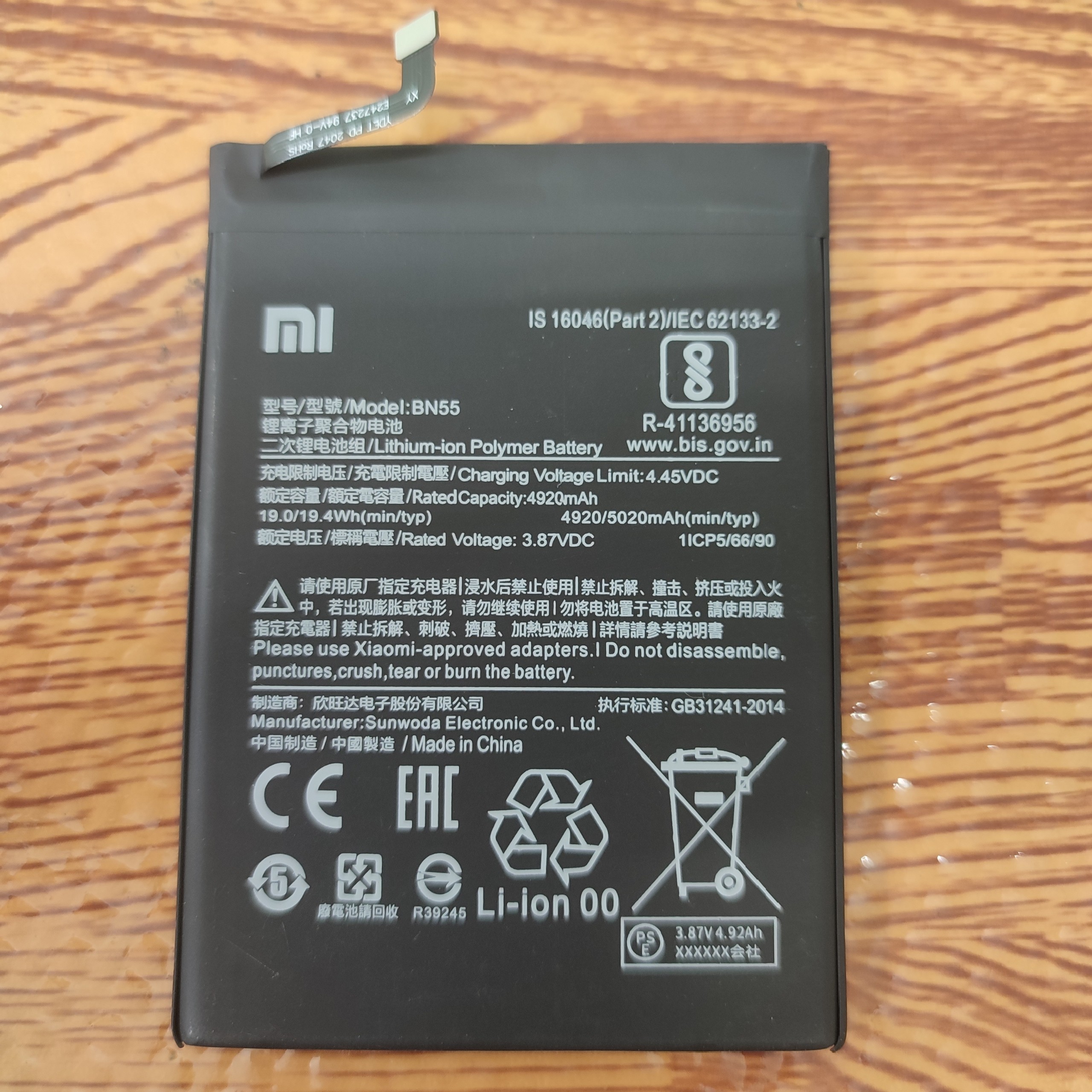 Pin xiaomi redmi note 9s bn55 - thay thế bảo hành đổi mới