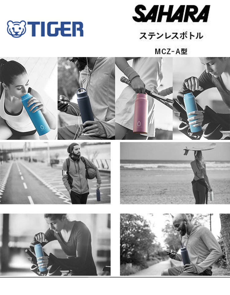 Bình giữ nhiệt Tiger nắp vặn MCZ-A060 (600ml)