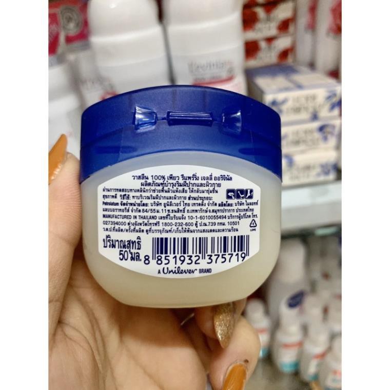 Kem Nẻ Vaseline Hũ 50ml Hàng Thái Lan