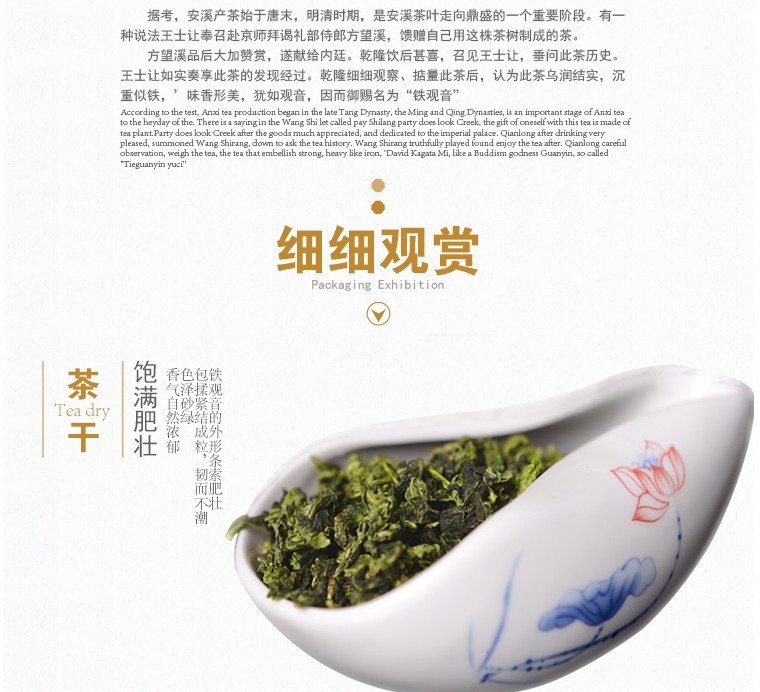Trà Thiết Quan Âm Hộp Kiếng 250G