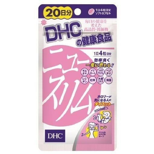 (Mẫu 2018) Viên uống DHC Coleus màu hồng 20 ngày nhập khẩu