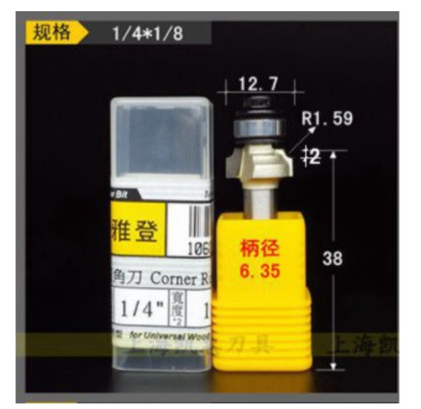 Mũi phay bo góc ARDEN 0602 cốt 6.35mm